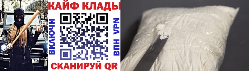 Где купить наркоту Новый Уренгой A-PVP Меф Кодеин Конопля