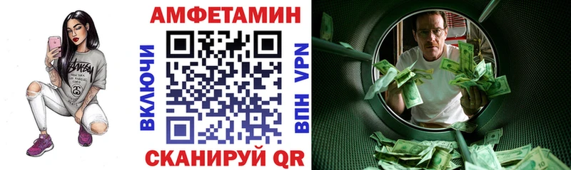 закладка  OMG   АМФЕТАМИН Premium  Новый Уренгой 