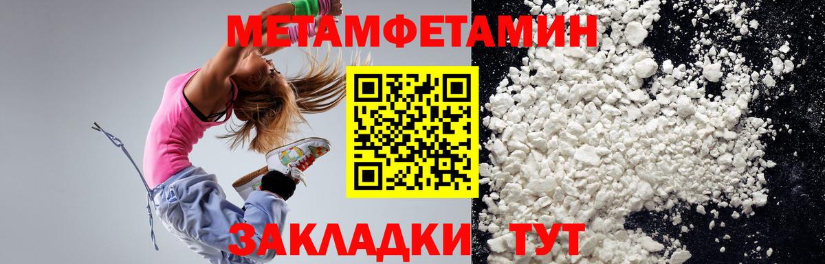 Новый Уренгой  мориарти клад  Amphetamine  Вход с VPN  Amphetamine Premium 
