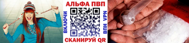 Alpha-PVP СК КРИС  Новый Уренгой 