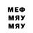 Меф 4 MMC Evelina Berzhanova