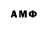 Первитин мет KaZa4oK 7734