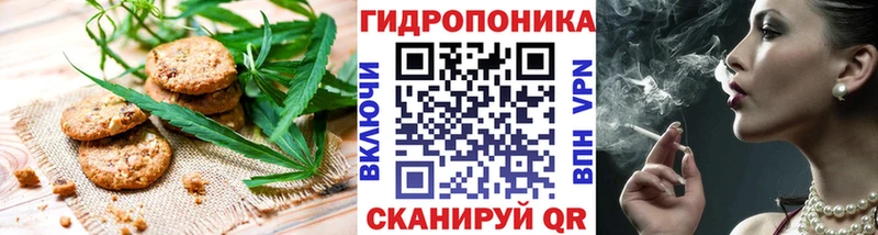 мега ССЫЛКА  Новый Уренгой  Еда ТГК конопля 