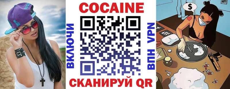 COCAIN 97%  цена   Новый Уренгой 