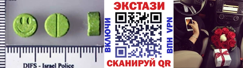 купить наркотик  Новый Уренгой  Экстази Дубай 