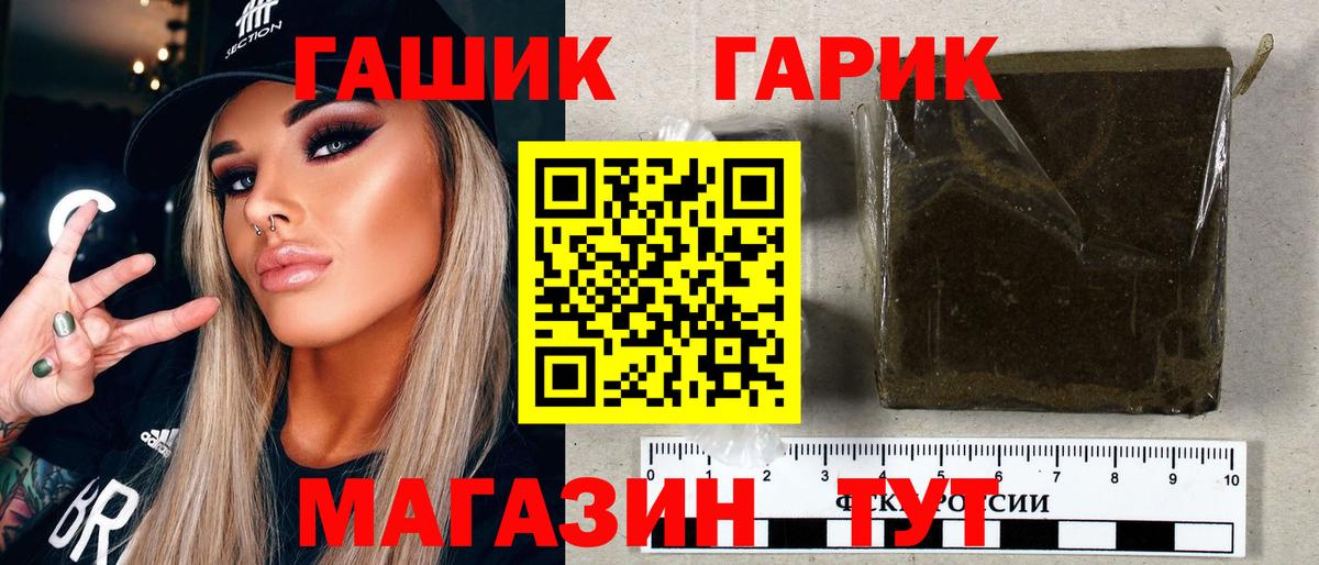 Гашиш хэш  Вход с VPN  Новый Уренгой  ГАШИШ Изолятор 