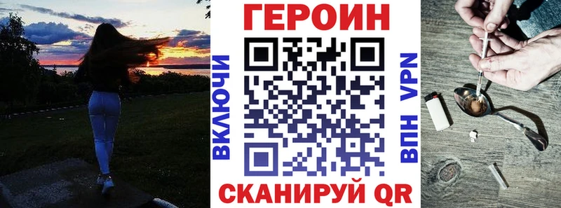 купить цена MEGA вход ГЕРОИН афганец Новый Уренгой