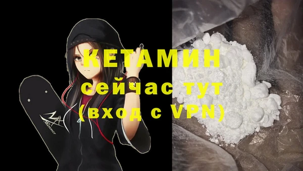 мефедрон Аркадак