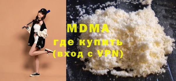 мефедрон Аркадак