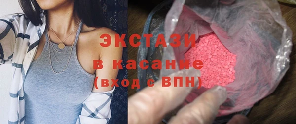 мефедрон VHQ Армянск