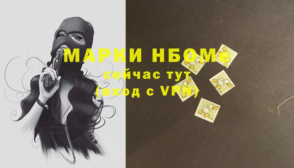 мефедрон VHQ Армянск