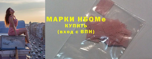мефедрон VHQ Армянск