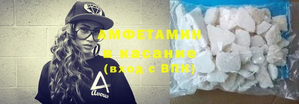 мефедрон Аркадак