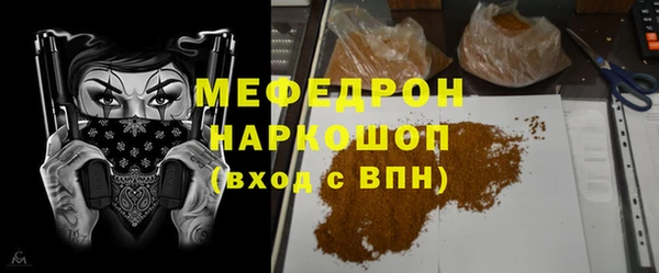 мефедрон VHQ Армянск