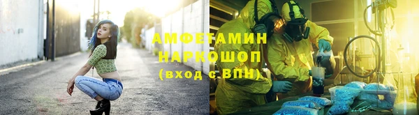 мефедрон VHQ Армянск