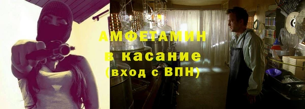 мефедрон Аркадак