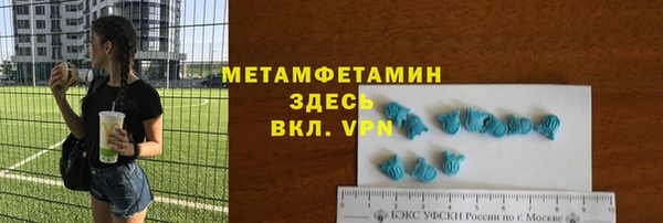 мефедрон Аркадак