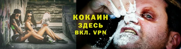 мефедрон VHQ Армянск