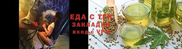 мефедрон Аркадак