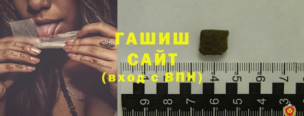 мефедрон Аркадак