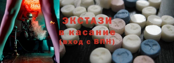 меф VHQ Новозыбков