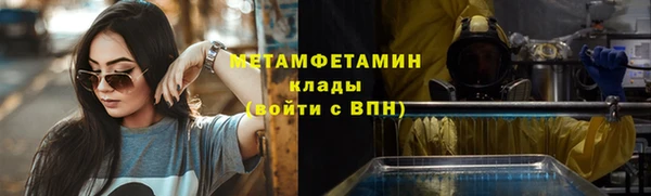 мефедрон VHQ Армянск