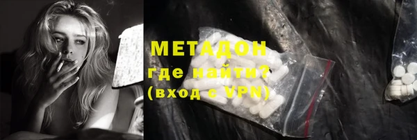 мефедрон Аркадак