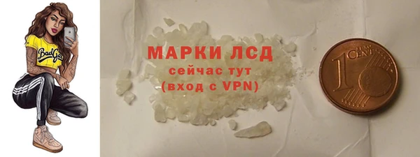 мефедрон Аркадак