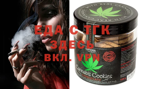 мефедрон Аркадак