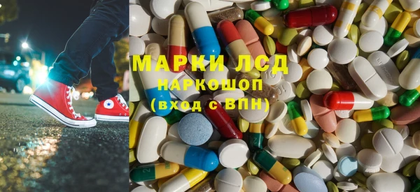 мефедрон Аркадак