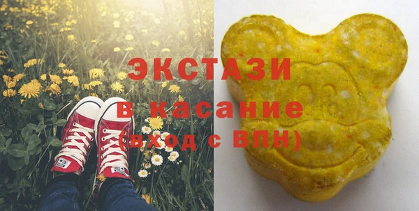 мескалин Новокубанск