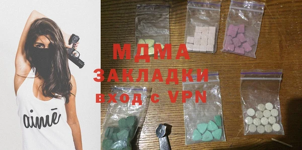 мефедрон VHQ Армянск