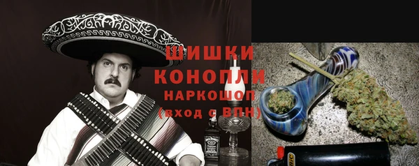 мефедрон VHQ Армянск