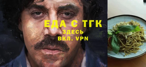 мефедрон VHQ Армянск