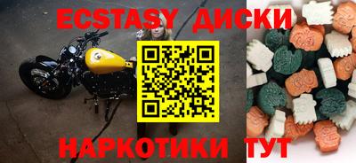ALPHA PVP Ленинск-Кузнецкий