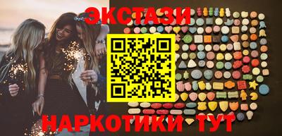 mdma Кимры