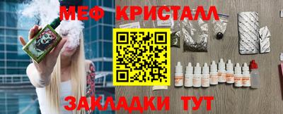 дживик Кингисепп