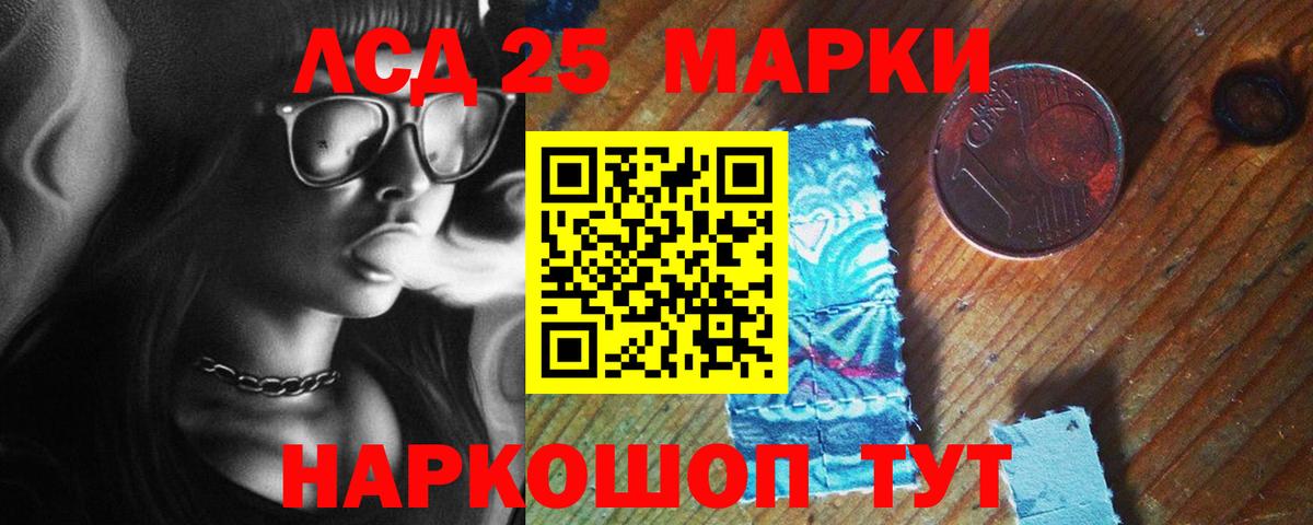 Новый Уренгой  LSD-25 экстази  ЛСД экстази ecstasy  Вход с VPN  LSD-25 экстази кислота 
