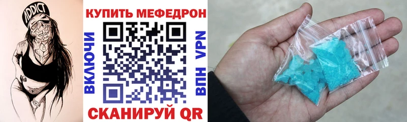 Мефедрон мука  Новый Уренгой 