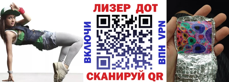 KRAKEN ссылки сколько стоит Новый Уренгой Марки NBOMe 1,5мг