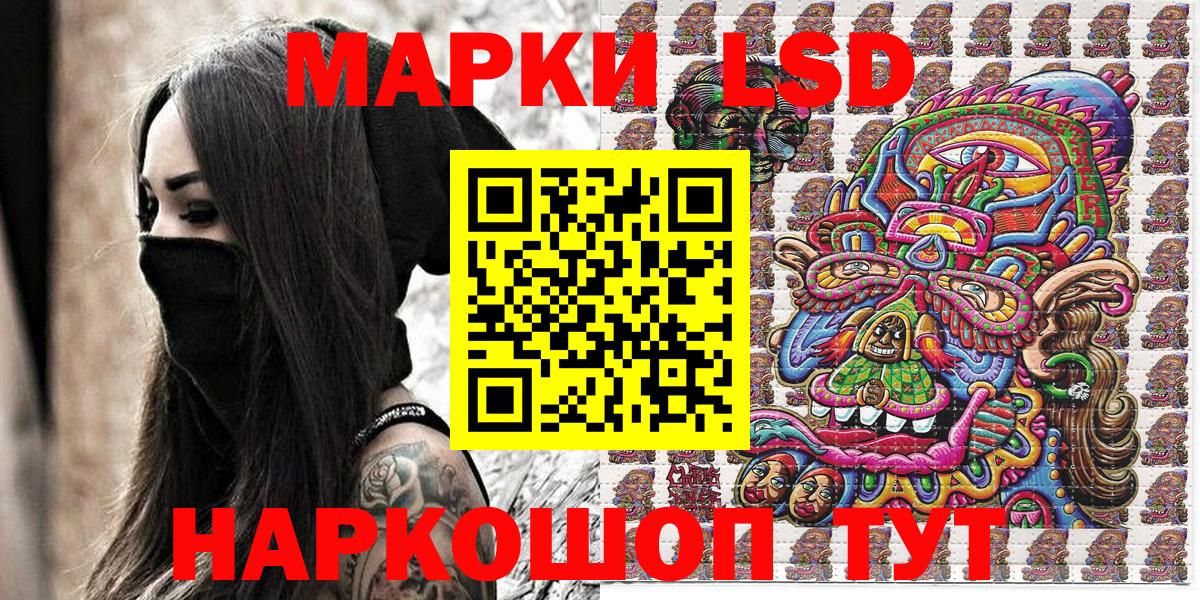 Марки NBOMe 1,8мг Новый Уренгой