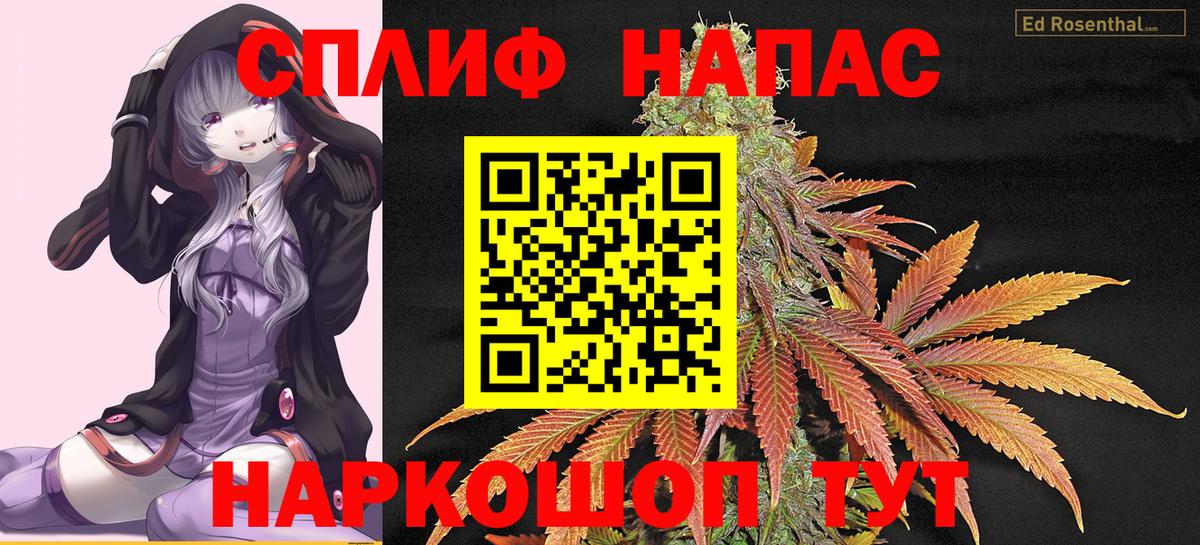 Бошки марихуана VHQ  Бошки Шишки конопля  Шишки марихуана Amnesia  Новый Уренгой  Вход с VPN 