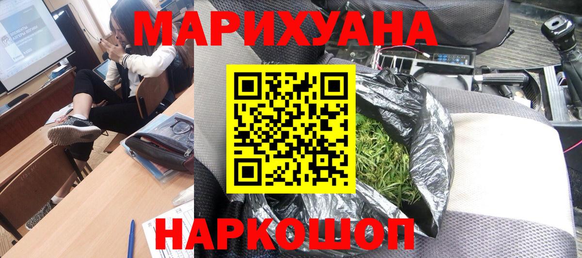 Шишки марихуана White Widow Новый Уренгой